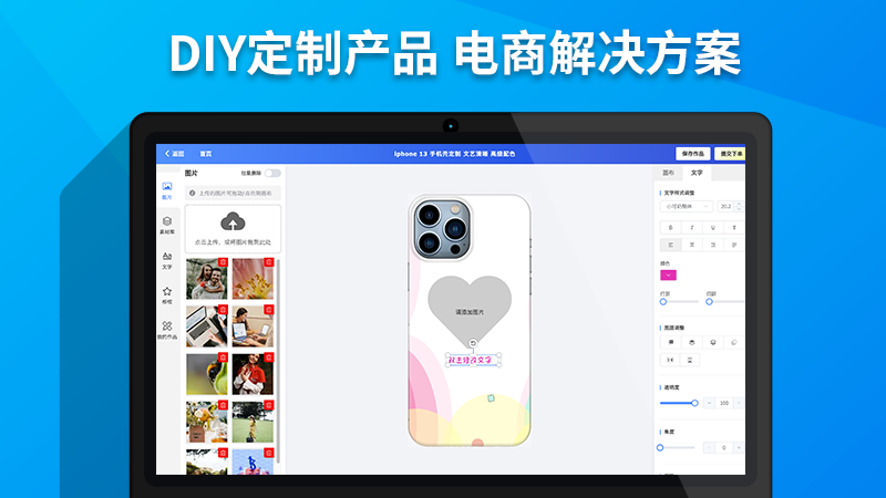 OpenCart 国际专业版